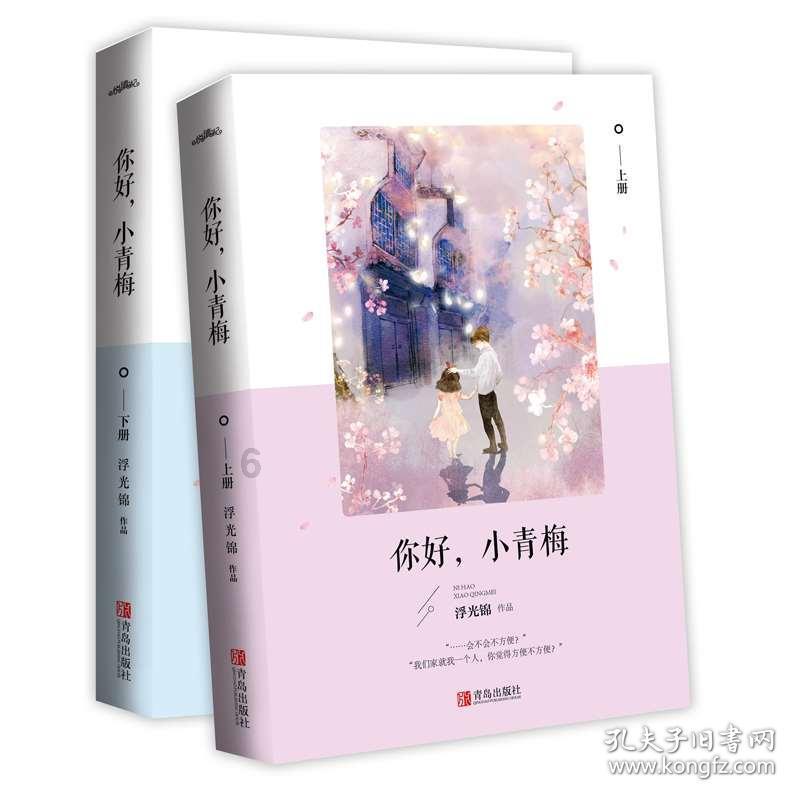 杰茜的欢乐时光