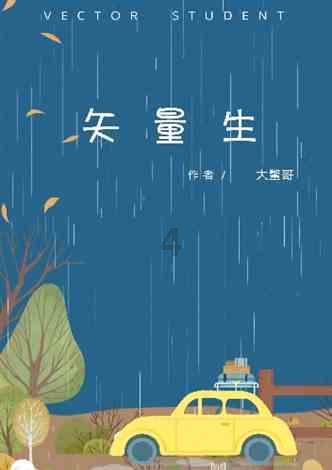 装甲坦克大战