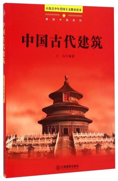 意想不到的旅程