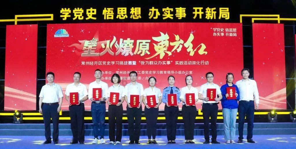 驱灵师